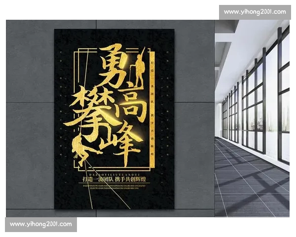 金牌荣耀照亮拼搏征程新时代青年勇攀高峰续写辉煌梦想传奇新篇章